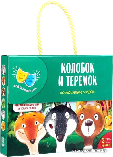 

Развивающая игра Vladi Toys Теремок. Колобок VT1804-10