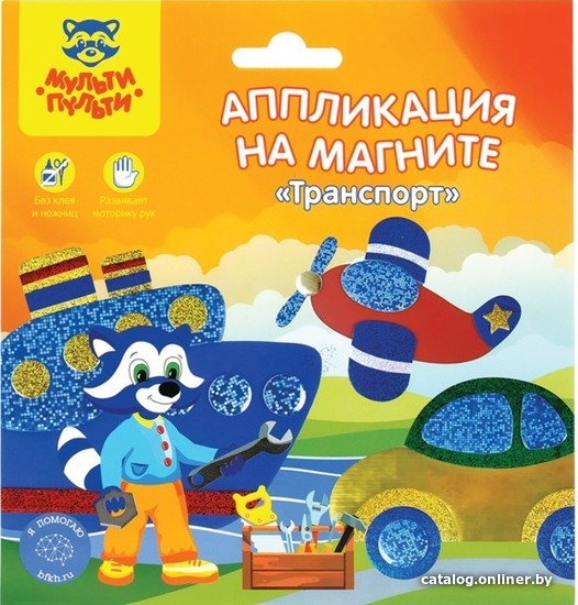 

Набор для создания поделок/игрушек Мульти-пульти Аппликация на магните. Транспорт MM_37186