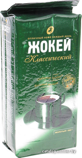 

Кофе Жокей Классический молотый 500 г