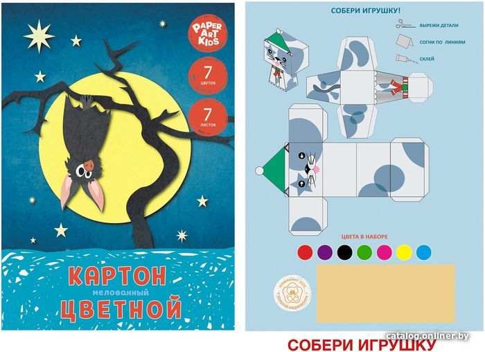 

Набор цветного картона Канц-Эксмо Волшебная ночь ЦКМ77572 (7 л.)