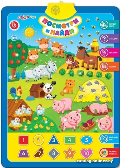 

Развивающая игрушка Азбукварик Посмотри и найди 4680019281179