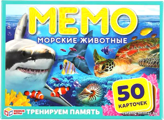 

Настольная игра Умные игры Мемо. Морские животные