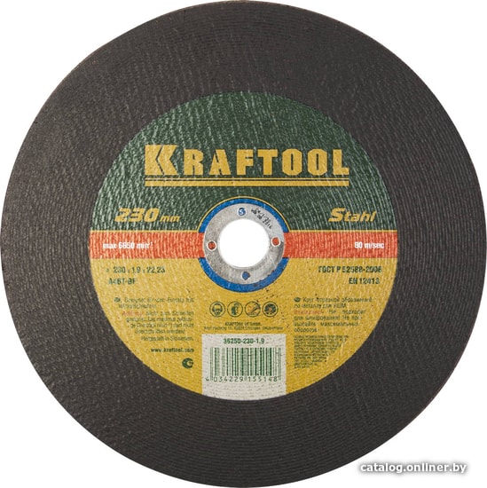 

Отрезной диск KRAFTOOL 36250-230-1.9