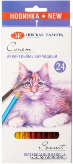 

Набор акварельных карандашей Сонет 81411438 (24 шт)