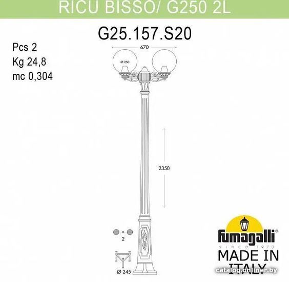 

Городской фонарь Fumagalli Ricu Bisso/G250 2L FU_G25.157.S20.VZF1R