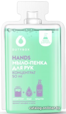 

Dutybox Мыло-пена Hands Шалфей-мята Концентрат 50 мл