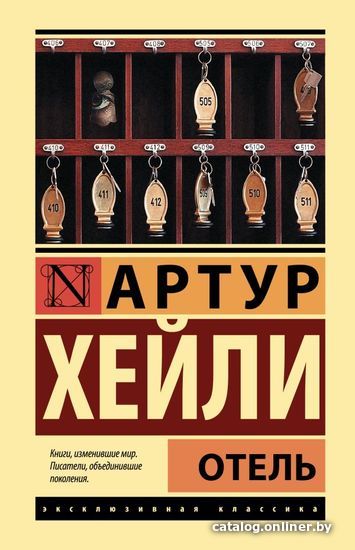 

Книга издательства АСТ. Отель (Прах Вячеслав)