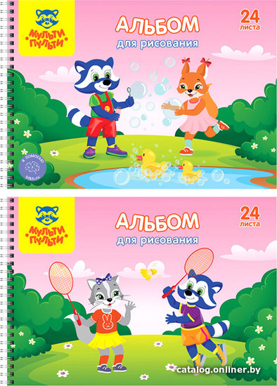 

Альбом для рисования Мульти-пульти Приключения Енота А24сп_37225 (24 л)