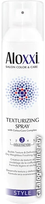 

Спрей Aloxxi Texturizing Spray 218 мл