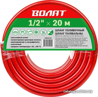

Шланг Волат 52010-20 (1/2", 20 м)