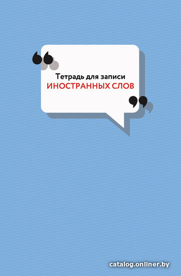

Тетрадь предметная Канц-Эксмо Classic style ТИС64841 (48 л)
