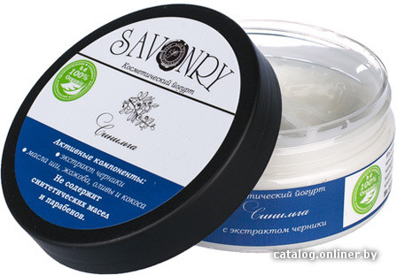 

Savonry Йогурт для тела Синильга (150 г)