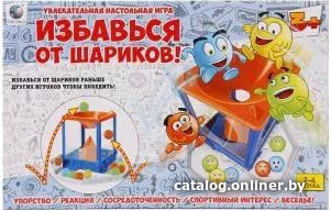 

Детская настольная игра Наша Игрушка Избавься от шариков! 05818
