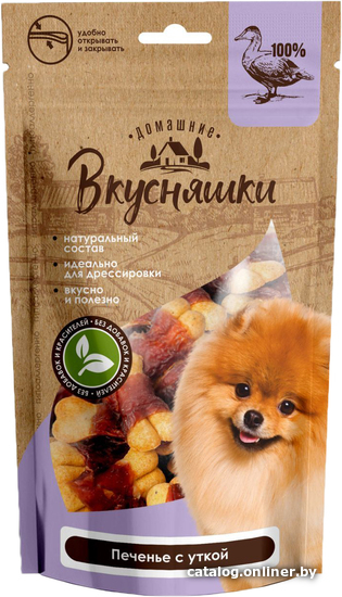 

Лакомство для собак Домашние Вкусняшки Печенье с уткой 55 г