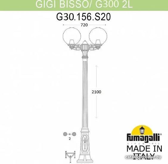 

Городской фонарь Fumagalli Gigi Bisso/G300 2L FU_G30.156.S20.VZF1R