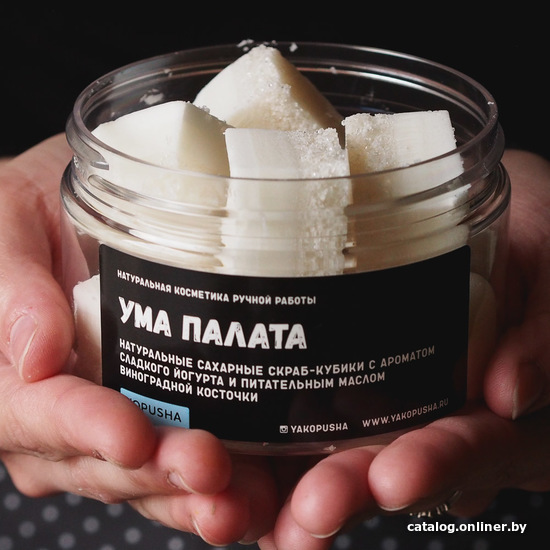 

Kopusha Кубики Ума палата с ароматом йогурта, твердые 150 г