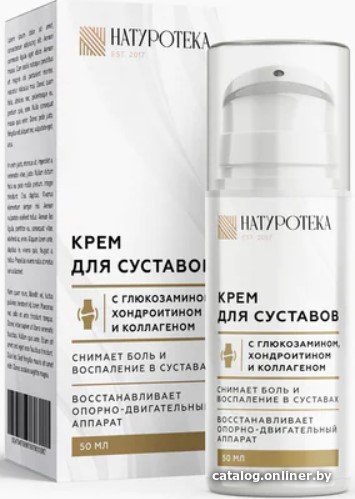 

Naturoteka Крем для суставов 50 мл