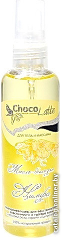 

TM-ChocoLatte Масло-бальзам Нимфа Для тела и массажа (100 мл)