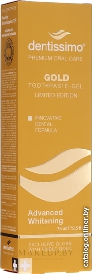 

Зубная паста Dentissimo Gold Advanced Whitening 75 мл