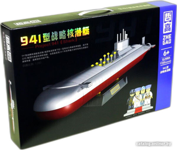 

Конструктор Zhe Gao Military QJ5064 Атомная подводная лодка Проект 941 Акула