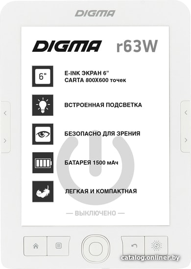 Digma R63W электронную книгу купить в Минске