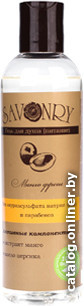 

Savonry Эко-гель для душа Манго фреш (250 мл)