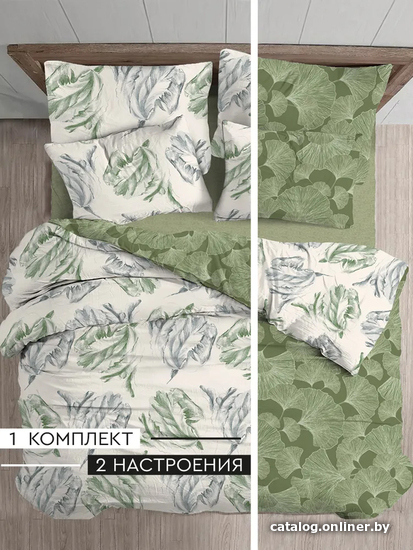 

Постельное белье Double Dreams Alfieri семейный 216x240 234531