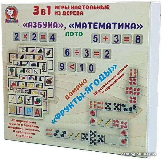 

Настольная игра Макси 3 в 1 Азбука, Математика, Фрукты-ягоды. Лото и Домино 10384