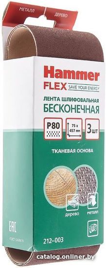 

Шлифлента Hammer Flex 212-003