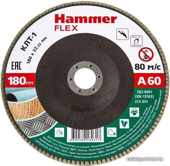 

Шлифовальный круг Hammer Flex 213-031