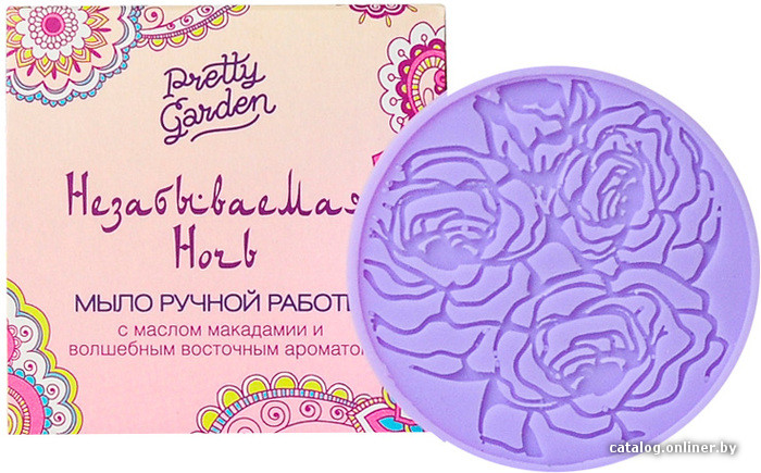 

Pretty Garden Мыло ручной работы Незабываемая ночь (85 г)