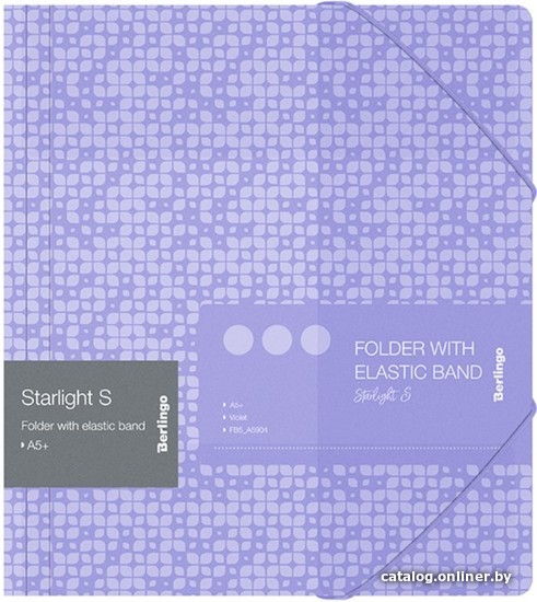 

Папка для тетрадей Berlingo Starlight S FB5_A5904 (фиолетовый)