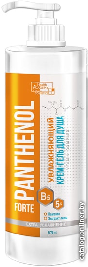 

Vilsen Panthenol Forte Vitamin Complex 570 мл