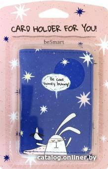 

Обложка на документы Be Smart Bunny Звезды N2301 (синий)