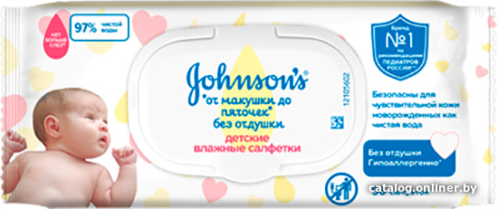 

Johnson's От макушки до пяточек без отдушки (56 шт)
