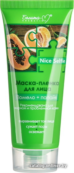 

Белита-М Маска-пленка для лица Nice Selfie Помело + Папайя (60 г)