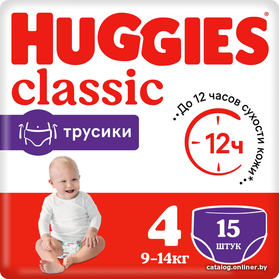 

Трусики-подгузники Huggies Classic Conv 4 (15 шт)