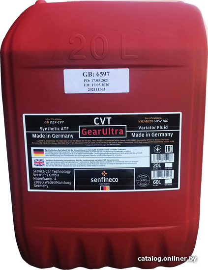 

Трансмиссионное масло Senfineco GearUltra CVT Variator Fluid 20л