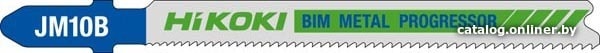 

Набор оснастки Hikoki (Hitachi) 750039 (5 предметов)