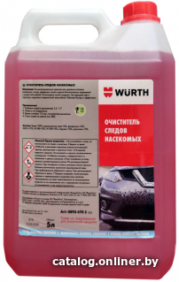 

Wurth Средство для удаления следов насекомых 5л 08934705