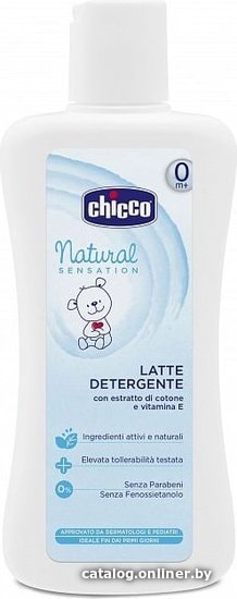 

Молочко для тела детское Chicco Natural Sensation 300 мл 340728391 (7457100000)