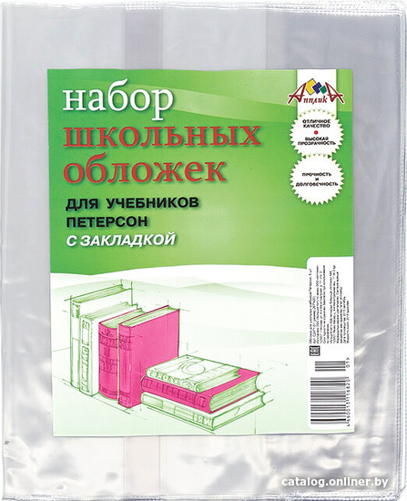 

Набор обложек Апплика С2471 (5 шт)