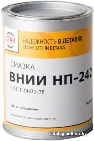 

СТАН ВНИИНП-232 0.8кг