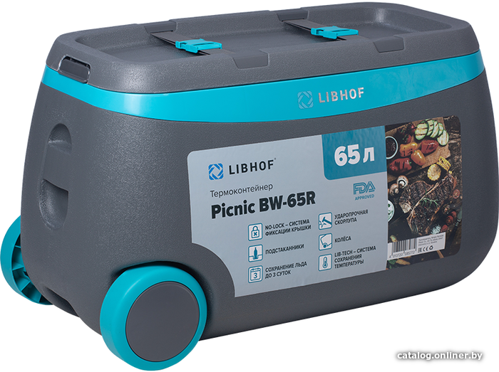 

Термобокс Libhof Picnic BW-65R 65л