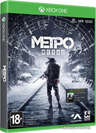 

Метро: Исход. Издание первого дня для Xbox One