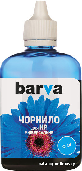 

Чернила Barva HU3-365 [033939]