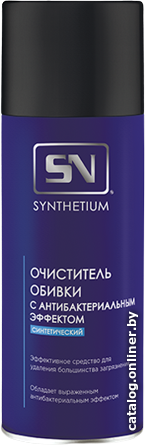

ASTROhim Очиститель обивки с антибактериальным эффектом AC-340 520мл