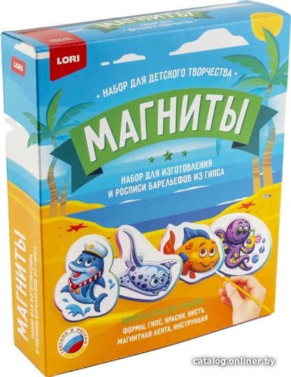 

Набор для создания поделок/игрушек Lori Фигурки на магнитах. Морские жители М-075