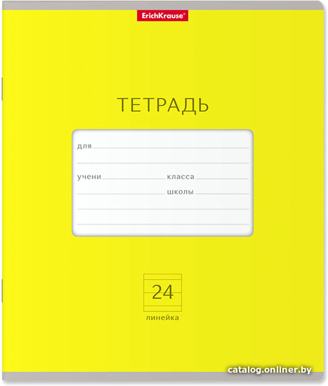 

Школьная тетрадь Erich Krause Классика Bright 46495 (24 л, линейка)