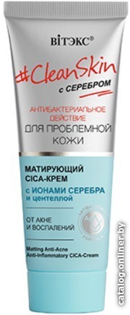 

Витэкс Крем для лица CleanSkin Матирующий Cica От акне и воспалений 40 мл